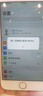 【已驗機】Apple 蘋(píng)果6/7/8/X/XR系列se2 se3 iPhone二手手機 詳見(jiàn)報告 蘋(píng)果6 32G 曬單實(shí)拍圖