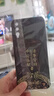 揚(yáng)聚特華為AQM-AL00手機(jī)殼暢享10S新款保護(hù)套液態(tài)硅膠新品4G全包軟殼防摔超薄散熱簡約時尚創(chuàng)意外殼男女 【黑-諸事平安】單殼 曬單實拍圖