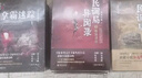 民調(diào)局異聞錄終結(jié)季 （套裝全7冊(cè)）（懸疑小說(shuō)大神 耳東水壽 五年潛心修訂，震撼來(lái)襲?。?曬單實(shí)拍圖