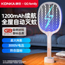 康佳電蚊拍滅蚊拍二合一鋰電池充電紫光誘蚊基孔肯雅熱滅蚊神器旗艦款 曬單實(shí)拍圖