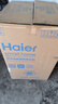 海爾（Haier）全自動波輪洗衣機10/12公斤直驅(qū)變頻一級能效納米微泡超凈洗電離除菌螨筒自潔補貼20%洗衣機 【超值10公斤】超凈洗1.25+直驅(qū)變頻+七維減震 曬單實拍圖