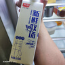 光明 新鮮牧場高品質(zhì)牛乳950ml早餐 營養(yǎng) 曬單實拍圖