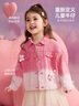 ASK JUNIOR兒童防風牛仔外套女童2025秋季漸變可愛風外套 粉色 120 曬單實拍圖