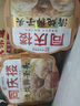 同慶樓生鮮預(yù)制菜丸子獅子頭黑魚(yú)片半成品菜加熱即食方便菜包子家庭菜 清燉獅子頭600g【1盒】 曬單實(shí)拍圖