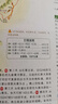 中國自駕游地圖集2025年全國旅游地理圖冊自駕游線路圖 曬單實拍圖