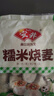 安井 糯米大燒賣 1kg 2斤裝約20個燒麥 家庭裝面點 速凍早餐半成品 曬單實拍圖
