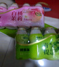 優(yōu)樂多 乳酸菌飲品青提味白桃味雙拼 100ml*24瓶 飲料   曬單實拍圖