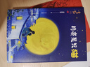2025山東省暑假星火閱讀推薦閱讀書目 小學生課外閱讀書籍初中閱讀兒童文學課外閱讀書目少兒童書讀物書籍 【1-2年級】會唱歌的紅舞鞋 注音版 曬單實拍圖