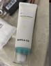 芭妮蘭擁抱陽光沁潤防曬精華 高倍防曬霜 水感養(yǎng)膚 SPF50+ PA++++ 50ML 曬單實(shí)拍圖