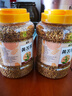 勝嶼大涼山黃苦蕎茶特級(jí)正宗新茶全顆粒全胚芽炒大麥茶500g*2罐實(shí)惠裝 曬單實(shí)拍圖