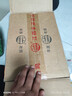 李渡高粱1955 白酒 元窖香 宴席用酒 送禮佳品 52度 520mL 6瓶 【原箱發(fā)貨】 曬單實(shí)拍圖