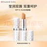 伊麗莎白雅頓（Elizabeth Arden）潤(rùn)唇膏經(jīng)典潤(rùn)澤3.7g保濕潤(rùn)膚防干裂SPF15 曬單實(shí)拍圖