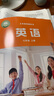 【新華書店正版】適用2025外研版初中7七年級上冊英語書課本教材教科書 初一上學(xué)期英語書七7上英語外語教學(xué)與研究出版社 七年級上冊英語【外研版】 曬單實(shí)拍圖