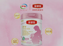 伊利金領(lǐng)冠舒孕 孕產(chǎn)婦奶粉750g【新老包裝隨機發(fā)貨】 曬單實(shí)拍圖
