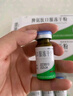 [百利金]脾氨肽口服凍干粉 2mg*5支 3盒裝 國藥準字 曬單實(shí)拍圖