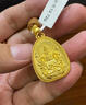 蒂蔻（Tico）黃金吊墜足金999古法金千手觀(guān)音十二生肖守護(hù)佛吊墜項(xiàng)鏈生日禮物 虛空藏菩薩-生肖牛/虎守護(hù)神 金重14g多退少補(bǔ) 曬單實(shí)拍圖