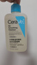 適樂膚（CeraVe）水楊酸嫩膚潔面啫喱236ml(去角質黑頭清潔毛孔男女氨基酸洗面奶) 曬單實拍圖