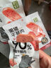 不二寶貝 兒童黑豬午餐肉無(wú)蔗糖 兒童寶寶零食搭配寶寶罐頭120g單獨(dú)6片 曬單實(shí)拍圖
