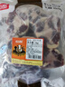 恒都 國產(chǎn)谷飼原切牛尾骨 2斤  冷凍 谷飼牛肉 燉煮煲湯 曬單實拍圖
