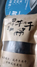 哈俏格（HAQIAOGE）四川九寨溝特產(chǎn)正宗風(fēng)干牛肉干500g阿壩州高原多味熟牛肉解饞零食 五香味500g(分兩包裝） 曬單實(shí)拍圖