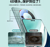 韓諾適用華為mate60pro手機殼新款mate60pro+保護套無(wú)邊框高透超薄防摔簡(jiǎn)約配超清水凝膜 全透明 曬單實(shí)拍圖