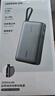 綠聯(lián)【3C認(rèn)證可上飛機(jī)】67W超能塊充電寶自帶線20000毫安65W筆記本快充 大容量移動電源 適用小米蘋果 曬單實(shí)拍圖