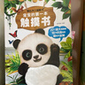 寶寶的第一本觸摸書0-1-2-3歲幼兒繪本 那么大地板書 觸覺感知視覺早教啟蒙認(rèn)知益智書籍 0到3歲繪本撕不爛兒童讀物立體書嬰兒玩具 【共4冊】推薦套裝-超好玩觸摸書 曬單實(shí)拍圖