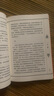 道教經(jīng)典書籍全套4冊老子道德經(jīng)南華真經(jīng)太平經(jīng)沖虛至德真經(jīng)白話文 中華傳統(tǒng)文化道家典籍經(jīng)典修身養(yǎng)性中國哲學暢銷書籍 南華真經(jīng) 曬單實拍圖