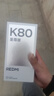 小米（MI）REDMI K80 至尊版 天璣9400+ 7410mAh大電池 月巖白 16GB+512GB  紅米5G手機 曬單實拍圖