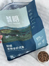 鮮朗低溫烘焙狗糧泰迪博美小型犬中大型幼犬鮮郎全價(jià)無谷成犬通用犬糧 烘焙犬糧2kg【單包裝】 曬單實(shí)拍圖