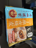 廣州酒家利口福早餐食品廣式面點(diǎn) 手抓餅包子餃子燒麥蝦餃 半成品生鮮速食兒童 三丁紙皮燒麥240g（4個裝） 曬單實(shí)拍圖