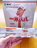 蒙牛一米八八【NBA聯(lián)名】兒童成長奶粉長高增加免疫力3-15歲300g*2袋 曬單實拍圖