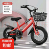 【京東物流】?jī)和孕熊噹лo助輪兒童輕便腳踏車2-9歲單車自行車 中國(guó)紅+輻條輪 （普通輔助輪） 12寸推薦85-105厘米 曬單實(shí)拍圖