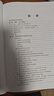 電化學(xué)（Wiley VCH公司出版的經(jīng)典教科書(shū)《電化學(xué)》原著(zhù)第二版）可以作為化學(xué)、化工、材料學(xué)和物理學(xué)專(zhuān)業(yè)學(xué)生和科研工作者的參考資料 曬單實(shí)拍圖