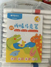 晨光（M&G）文具24色丙烯馬克筆安全優(yōu)握三角桿學(xué)生兒童畫(huà)筆記號筆熒光筆涂鴉手繪生日開(kāi)學(xué)禮物 曬單實(shí)拍圖