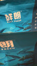 鮮朗低溫烘焙貓糧 雞肉配方幼貓成貓奶糕無谷全價(jià)貓糧鮮郎 【雞肉配方】貓糧2kg 曬單實(shí)拍圖