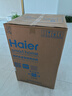 海爾（Haier）12/10公斤波輪洗衣機 全自動(dòng)出租房家用懶人大容量 直驅變頻 抗菌智能預約以舊換新 【12公斤20E0】超凈洗1.25+七維減震 曬單實(shí)拍圖
