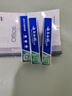 云南白藥云南白藥牙膏30/45g薄荷旅行便攜裝薄荷高地留蘭冬青香型益優(yōu)冰檸 【薄荷-清爽共90g】30g*3支 90 曬單實(shí)拍圖