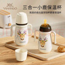 英氏（YEEHOO）嬰兒奶瓶新生兒奶瓶兒童保溫杯學飲杯水杯恒溫沖夜奶 （貴族白） 曬單實拍圖