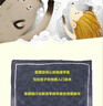安森媽媽推薦 套裝全3冊 我會(huì )看地圖了 我會(huì )畫(huà)地圖了 迷路之后找回家 美國心理學(xué)會(huì )兒童空間思維能力培養繪本 幼兒園推薦 兒童安全教育 自我保護繪本 3-6歲兒童親子互動(dòng)睡前幼兒性格培養書(shū) 曬單實(shí)拍圖