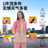 琴飛曼雨衣雨衣騎手專(zhuān)用分體套裝成人全身防雨騎行電動(dòng)車(chē)戶(hù)外雨衣女櫻花粉M 曬單實(shí)拍圖