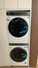 海爾（Haier）云溪3.0 洗烘套裝 10KG直驅(qū)滾筒懶人洗衣機(jī)+雙擎熱泵烘干機(jī)家用 583W+583W家電國(guó)家補(bǔ)貼 曬單實(shí)拍圖