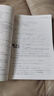 【可選】華東師范大學(xué)第二附屬中學(xué) 高中學(xué)科強基叢書(shū) 華二華師大二附中教材理科班高中實(shí)驗班用 上海教育出版社 數學(xué)習題詳解 曬單實(shí)拍圖