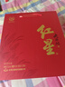紅星二鍋頭 大曲釀 清香型 高度純糧名酒 節(jié)日伴手禮 自飲禮品 52度 500mL 1盒 2瓶-禮盒裝 曬單實拍圖