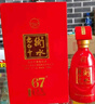 衡水老白干古法釀造中國紅白酒整箱裝67度500ml*4瓶過(guò)節送禮婚宴請價(jià)保 收藏 67%vol 500mL 4瓶 曬單實(shí)拍圖