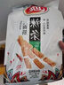 衛(wèi)龍辣條香辣大面筋65g*4包休閑零食大禮包送女友生日禮物 曬單實(shí)拍圖