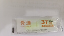 舜選隔音降噪睡眠耳塞男女學(xué)習(xí)工作防呼嚕專用睡覺便攜 8副獨(dú)立裝 曬單實(shí)拍圖