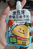 金豆芽金銀花柚子汁兒童零食飲料飲品小孩果汁便攜寶寶禮物100ml*22袋 曬單實拍圖
