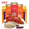 全聚德 烤鴨套裝含禮袋1380g 北京特產(chǎn) 方便菜熟食 老字號 送禮禮品 曬單實(shí)拍圖