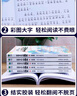 寫給孩子的山海經(jīng)小學(xué)生版注音全套6冊(cè)原著正版圖書 兒童版文學(xué)讀物帶拼音繪本 青少年讀山海經(jīng)漫畫 孩子讀得懂的山海經(jīng)異獸錄 一二三四年級(jí)小學(xué)生課外閱讀必讀書籍兒童書 省錢卡 黑色星期五 曬單實(shí)拍圖